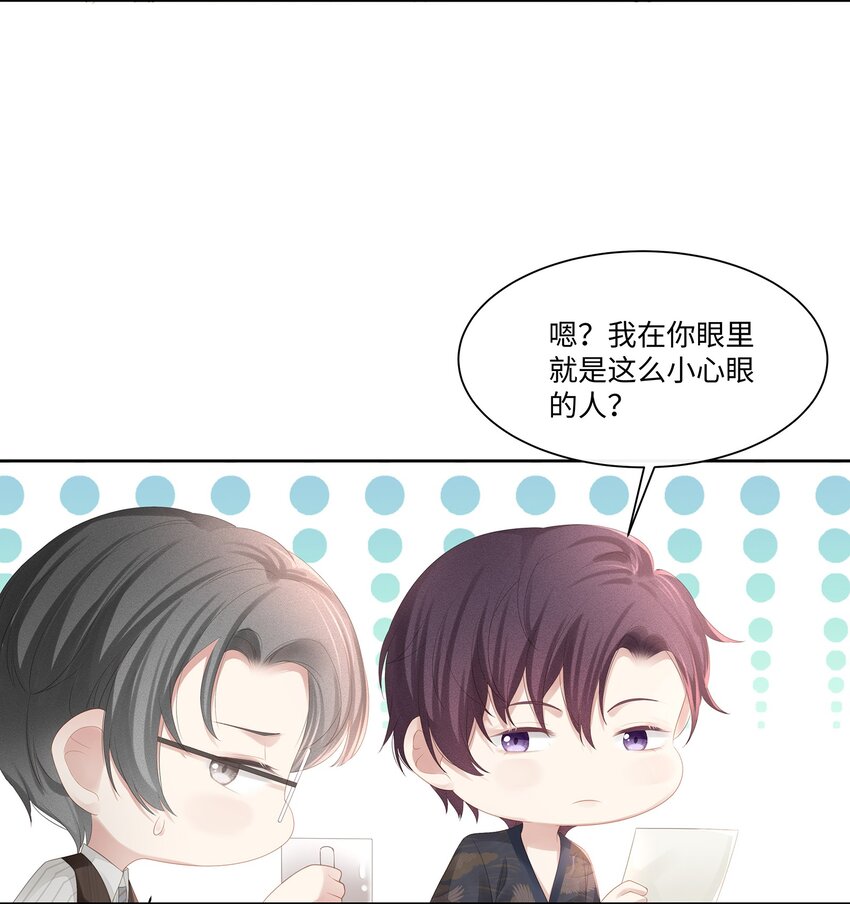 017 我们住在一起不合适！17