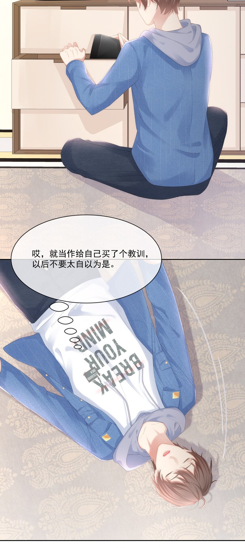026 我就是相信他40