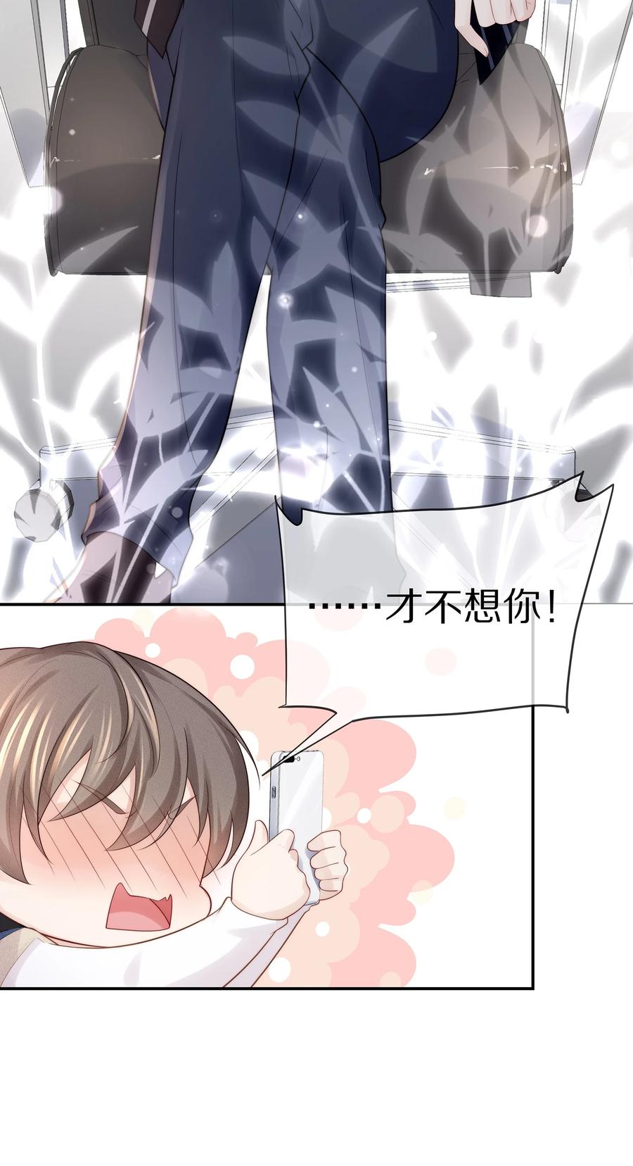 065 想尝尝更软的地方22