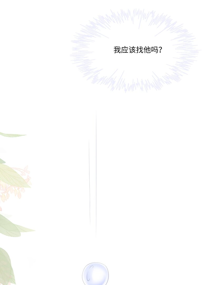 028 真是活腻了！12