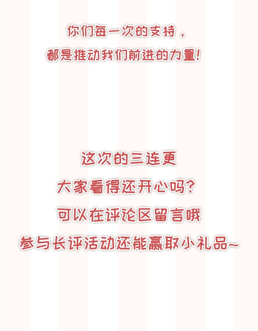 023 我可能真的会爱上你45