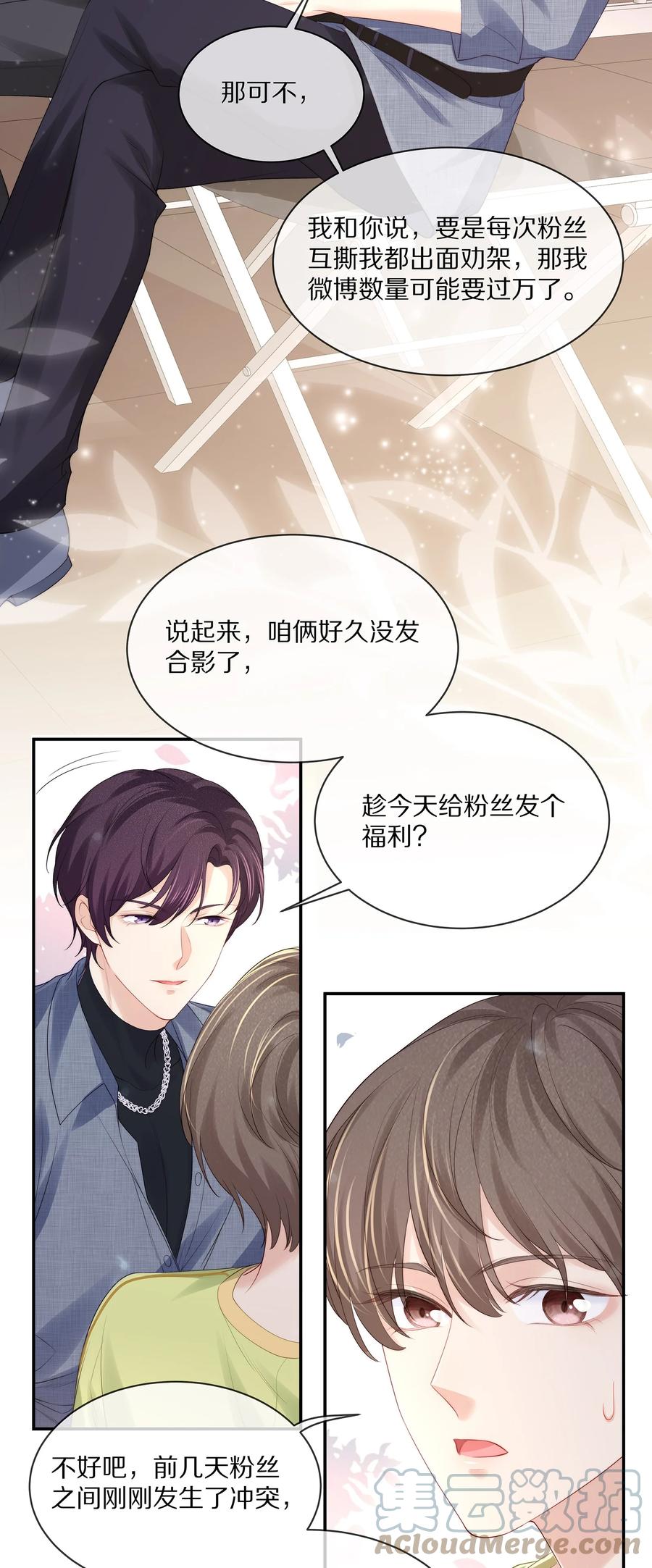 062 这就是所谓的命中注定！10