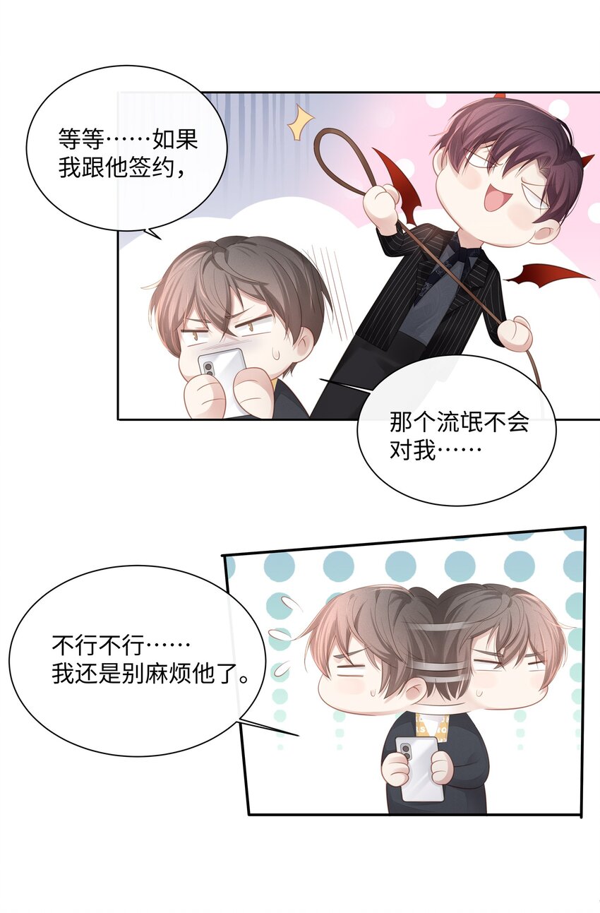 016 搬到你那里去住？！20