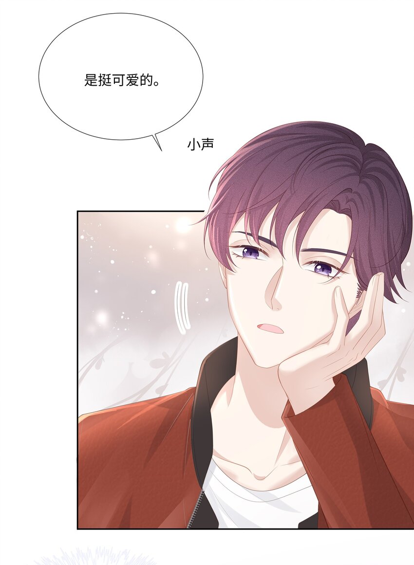 022 起了非分之想11