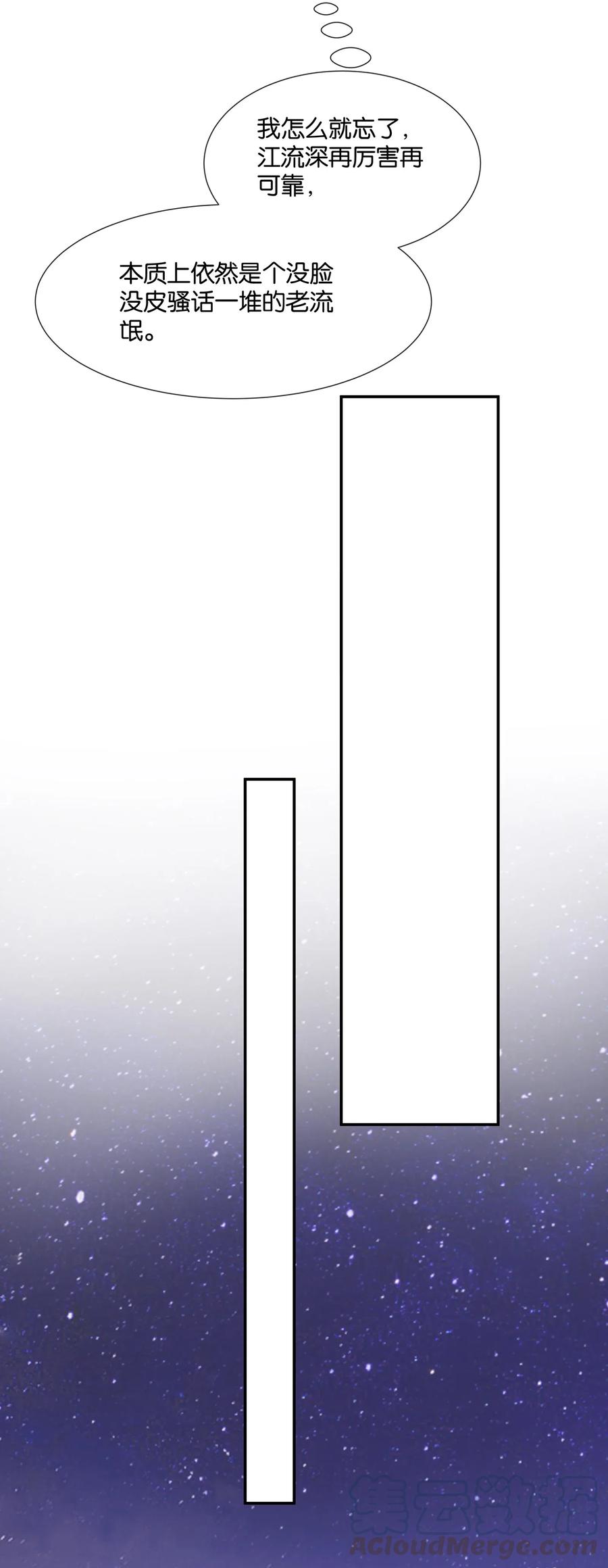 037 我的宝藏由我来守护27