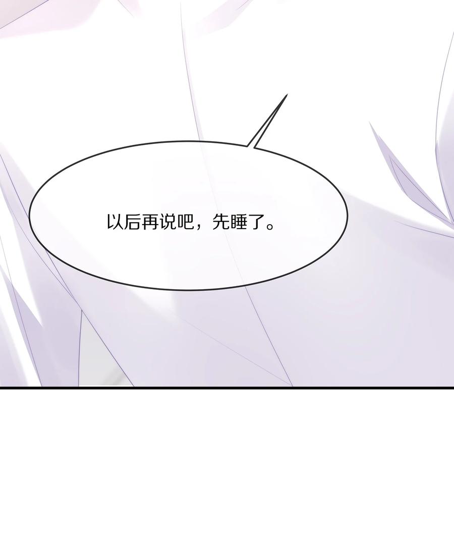046 玩欲擒故纵呢？20