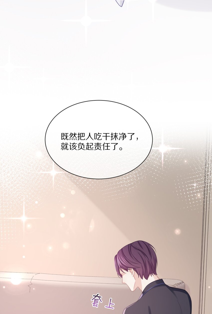 073 希我所喜，希我所爱5
