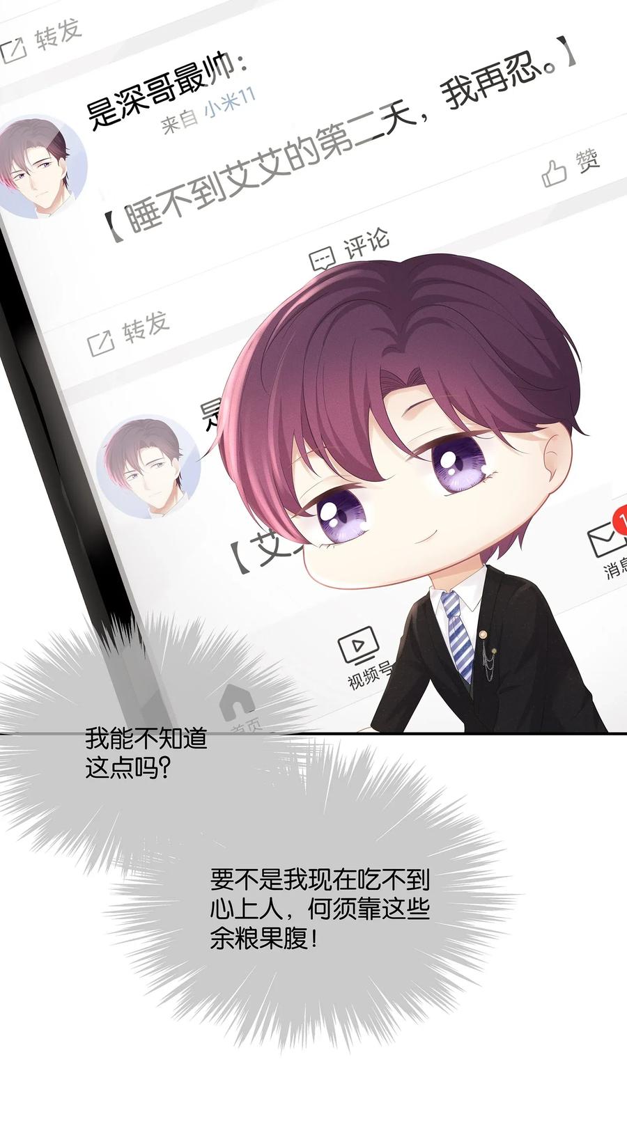037 我的宝藏由我来守护44