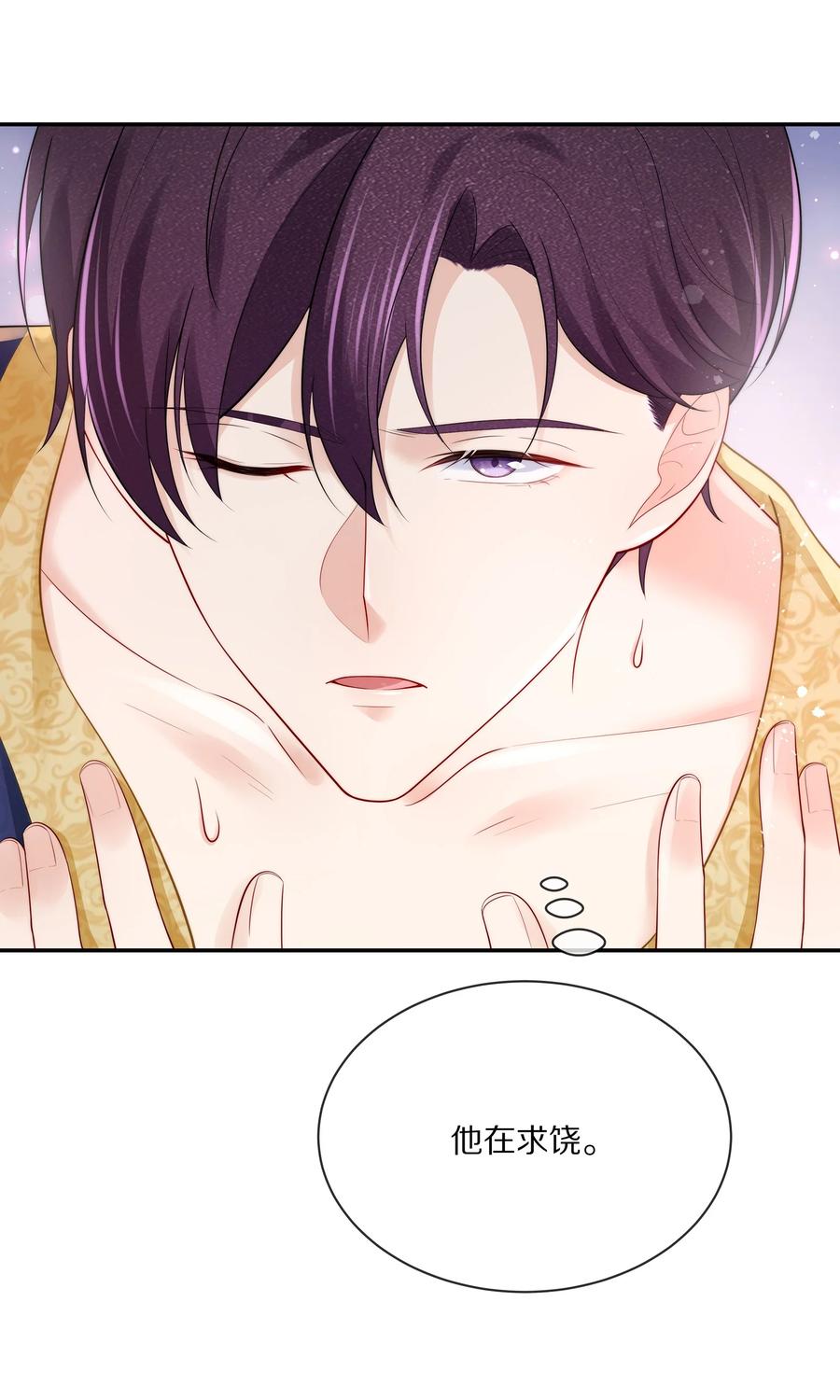 064 我想多抱你一会儿20