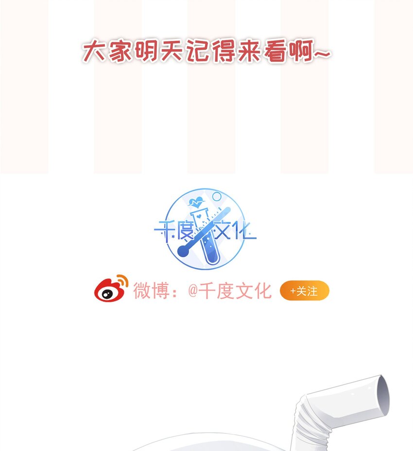 021 我不想放手了47