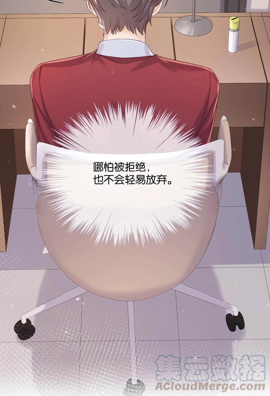 042 我想和你在一起15