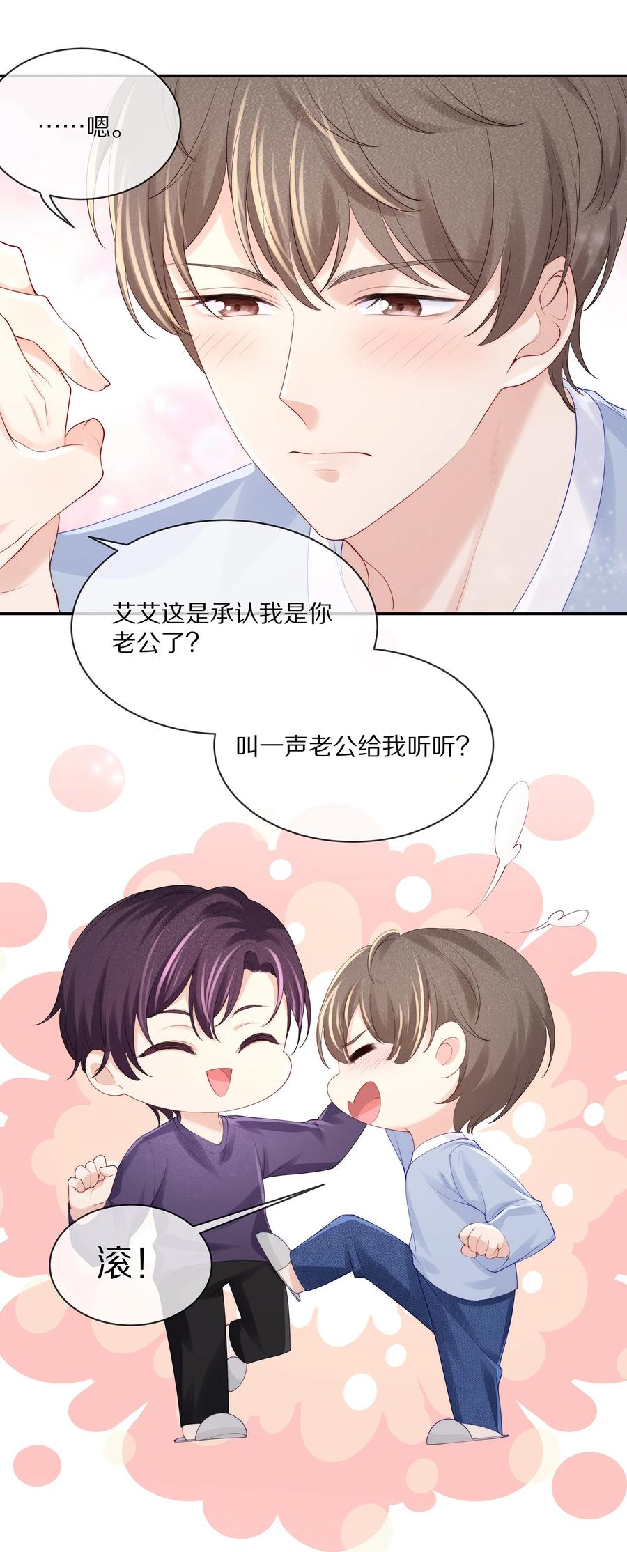 062 这就是所谓的命中注定！7