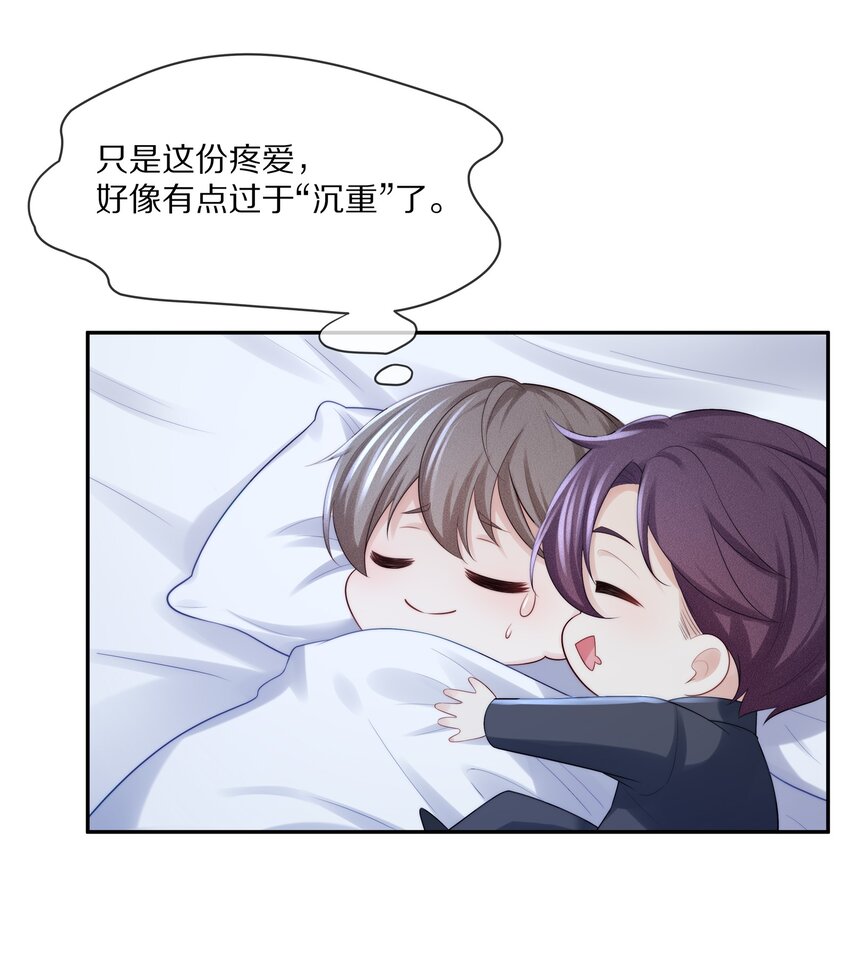 069 令人沦陷的温柔44