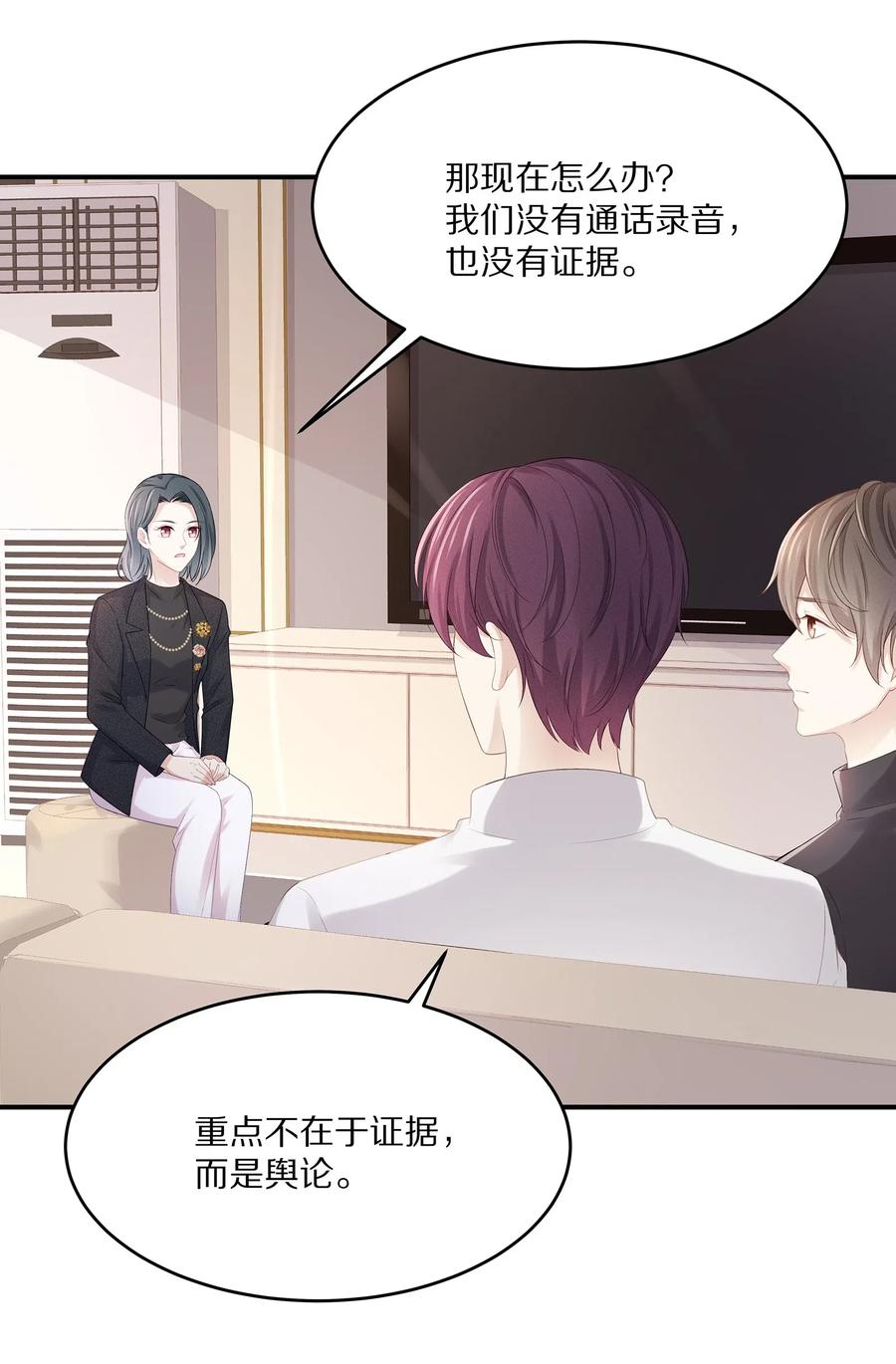 033 开始反击11