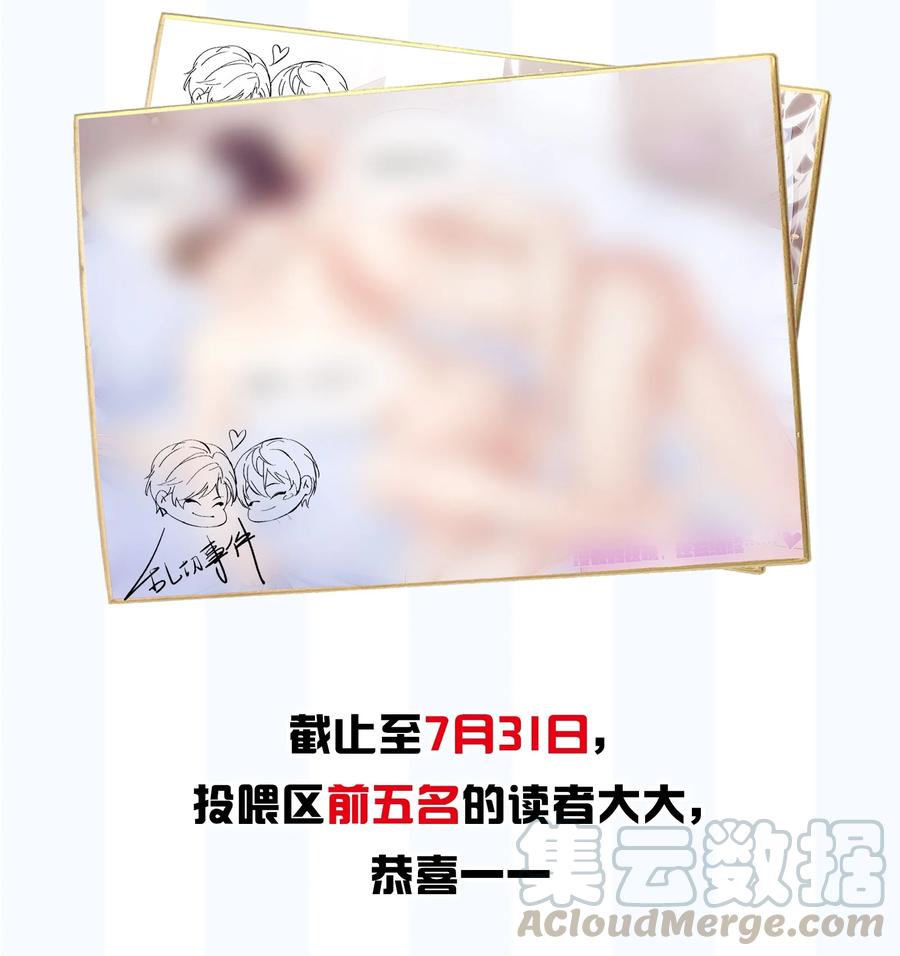 048 我还是无法放弃他45