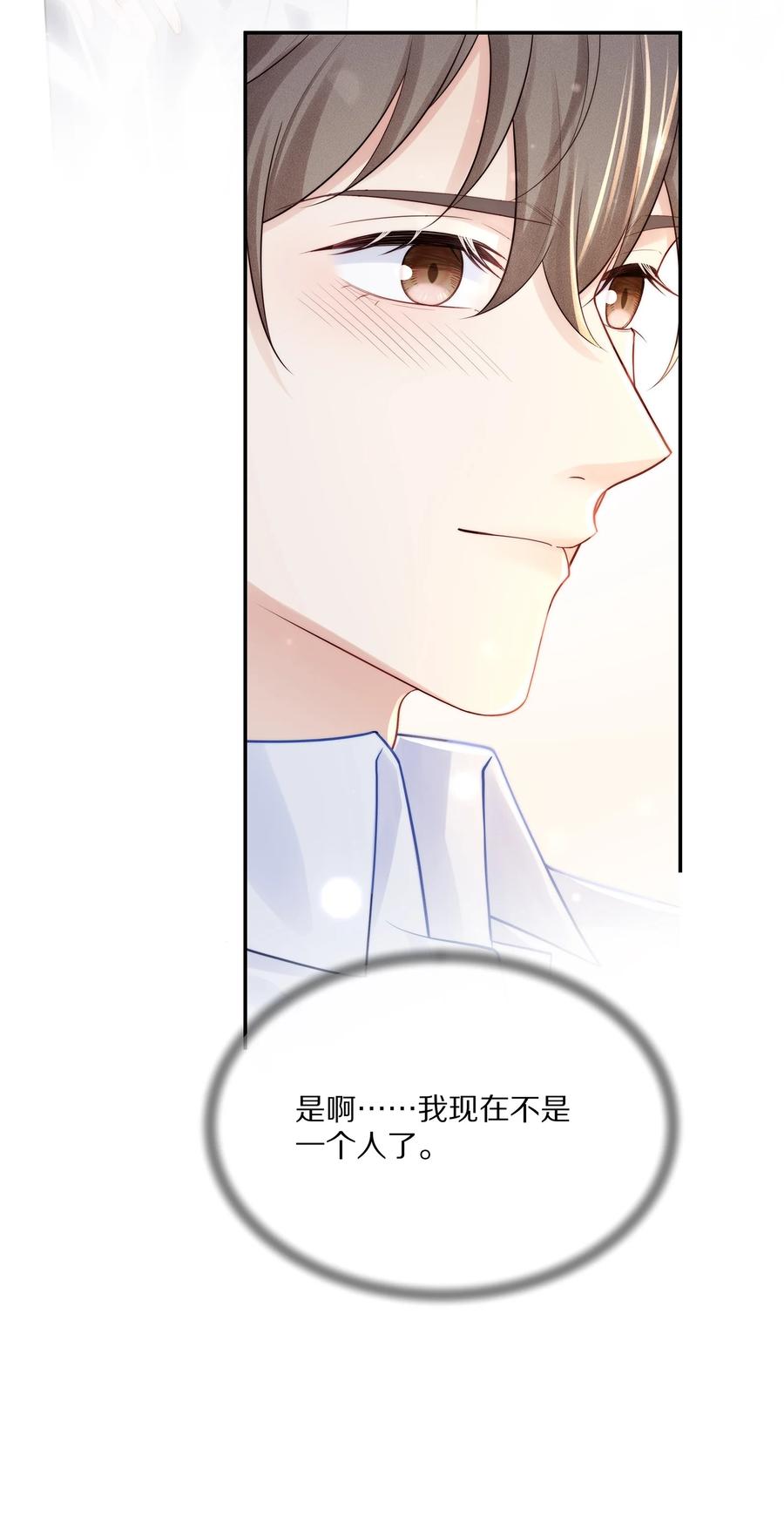 068 撩完就睡好不刺激28