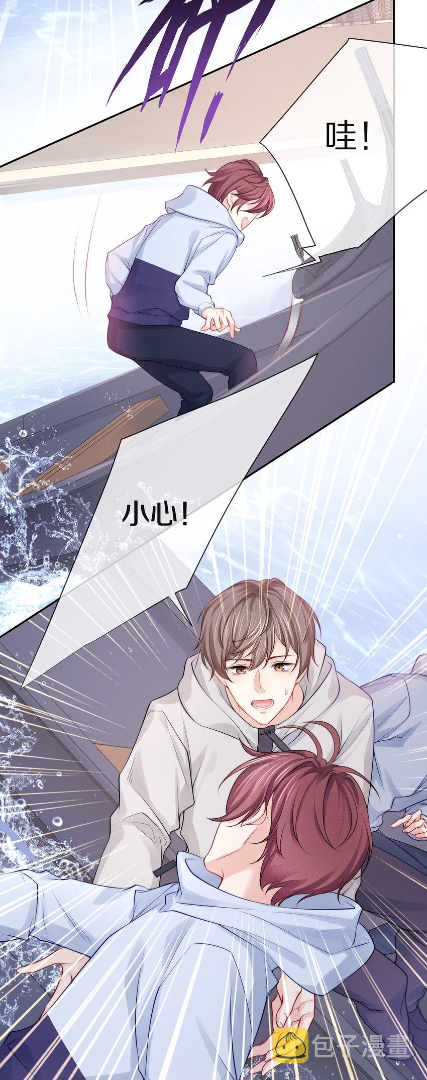 番外 一路向希·245