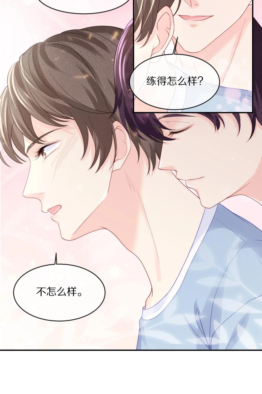 059 你男朋友养得起你34