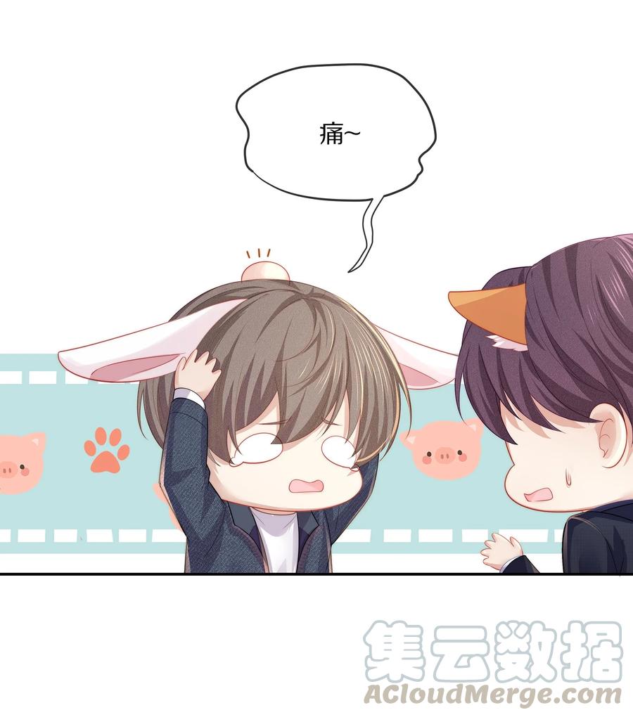 049 你为什么亲我？36