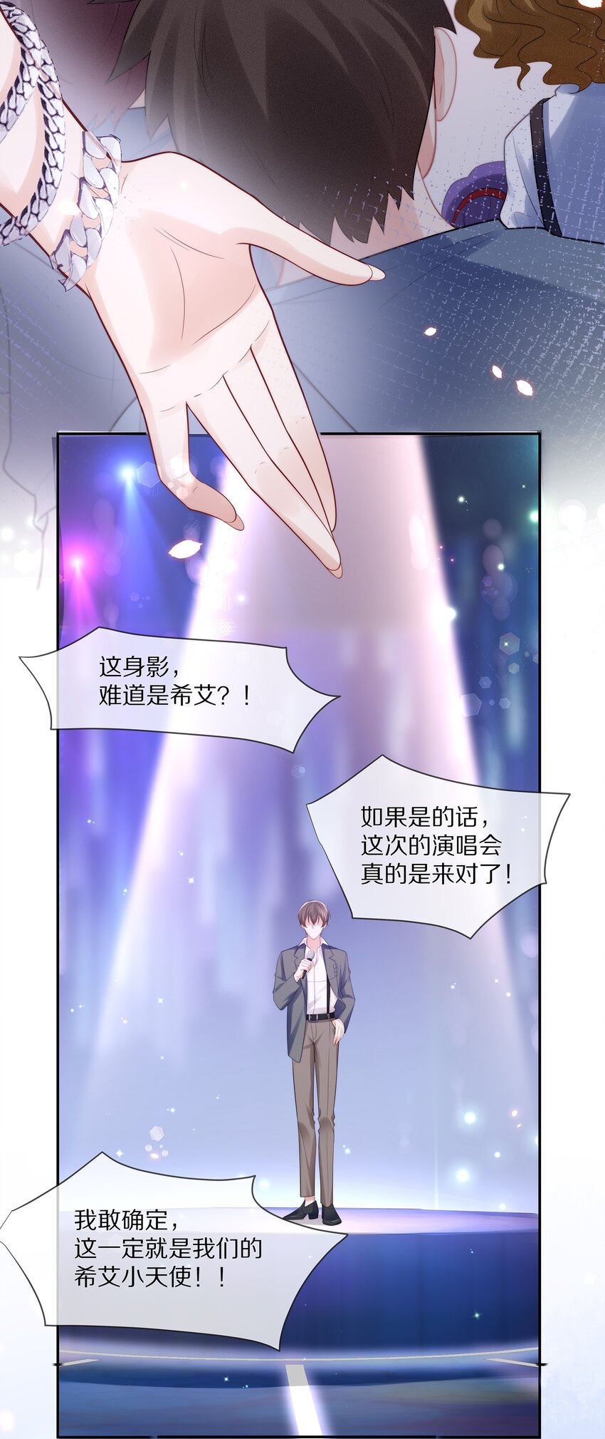 069 令人沦陷的温柔28