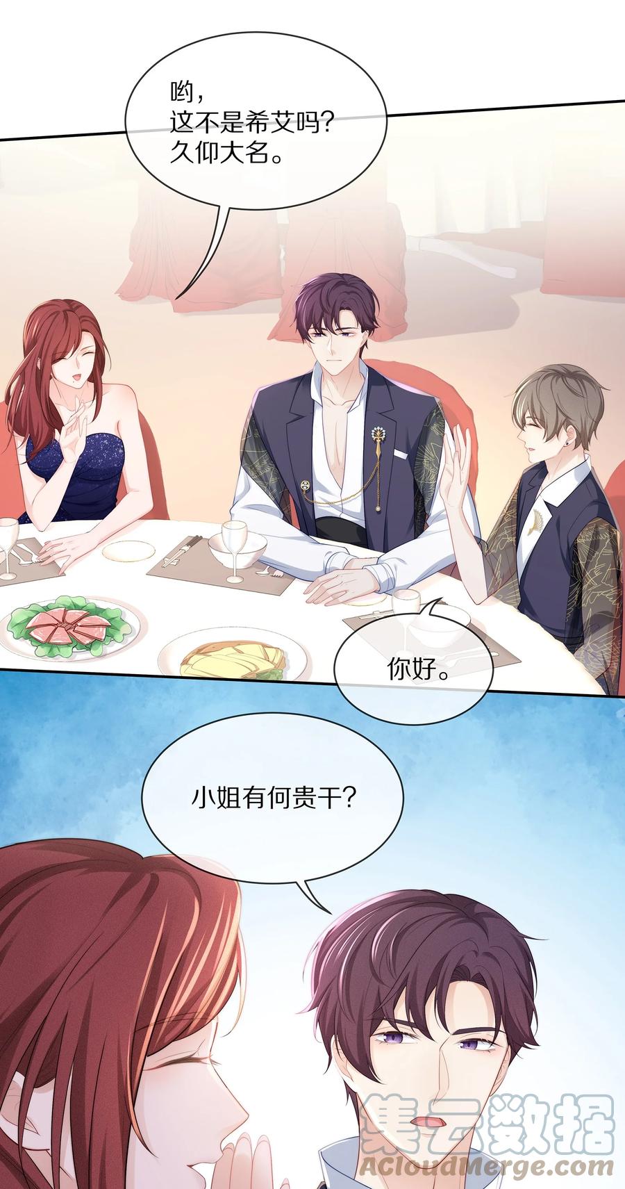 057 金屋藏娇36
