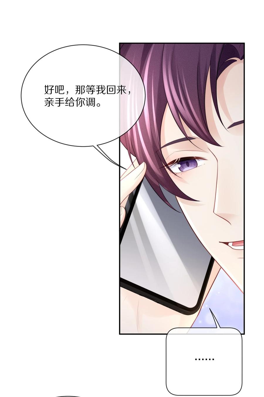 065 想尝尝更软的地方19