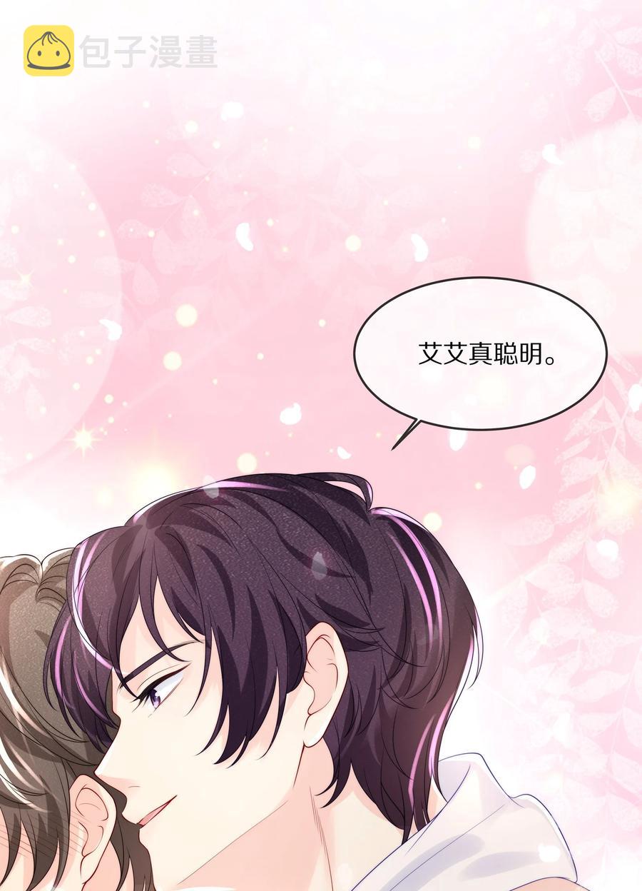 059 你男朋友养得起你37