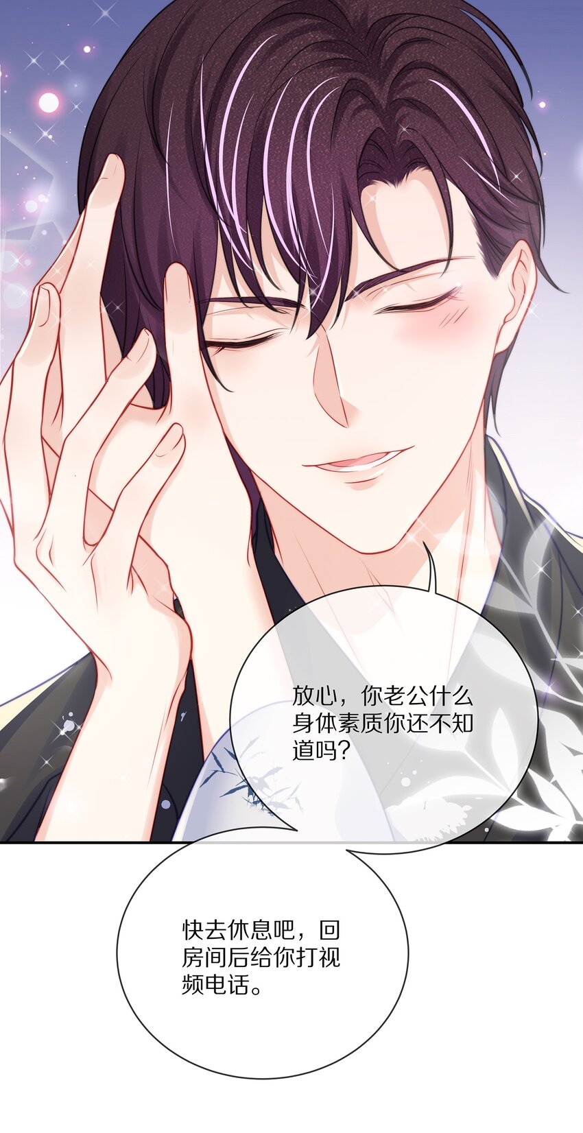 番外 一路向希·终5