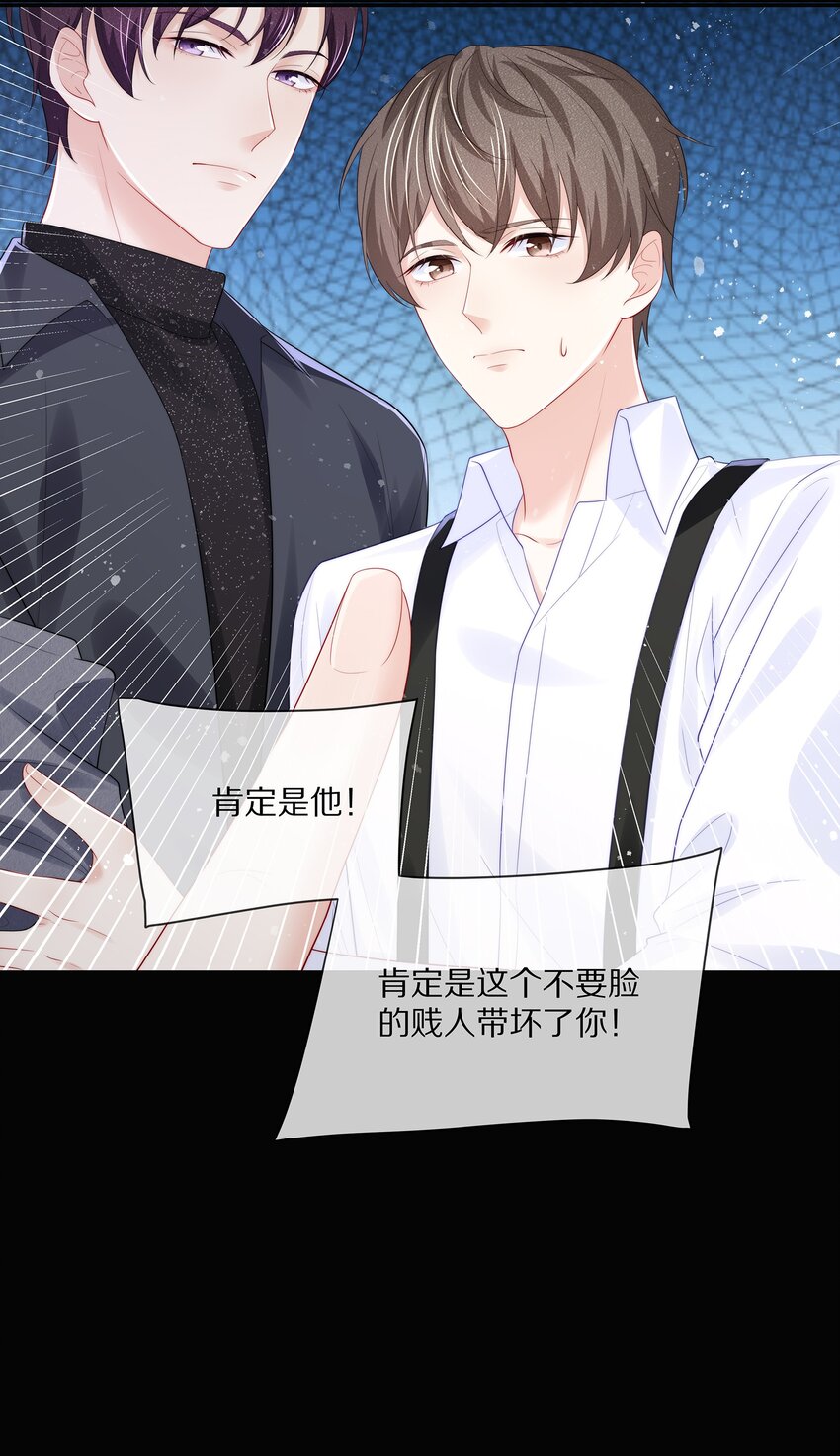 071 我会心疼的18