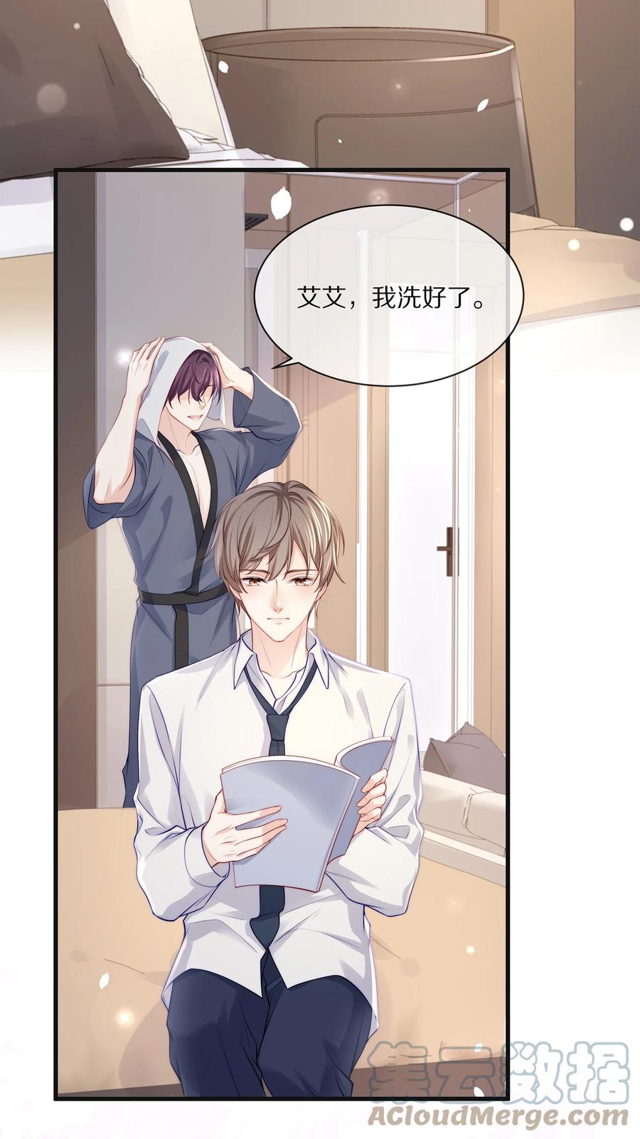 076 我才不想江流深3