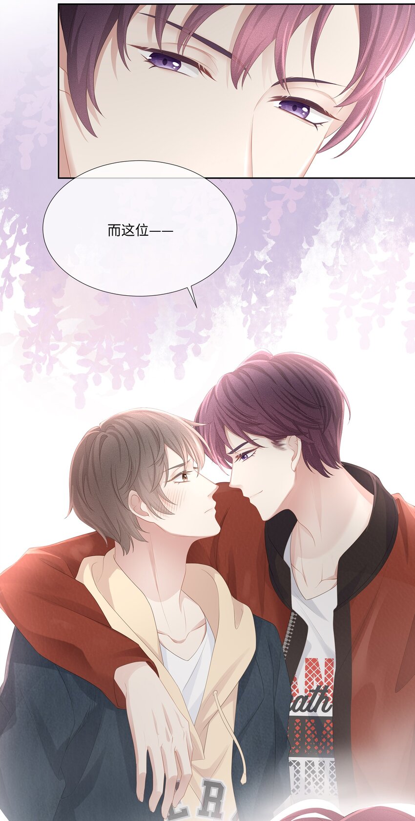 020 我不会给你做小的25