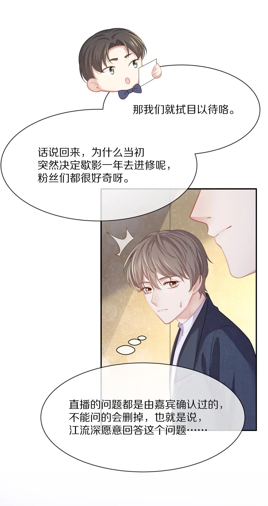 047 和你最相配的名字35