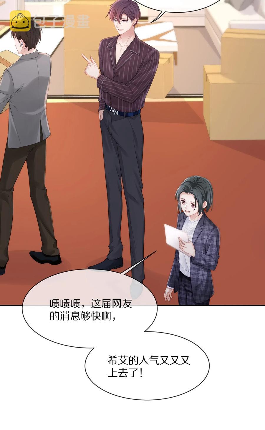 039 我会一直在你身边34