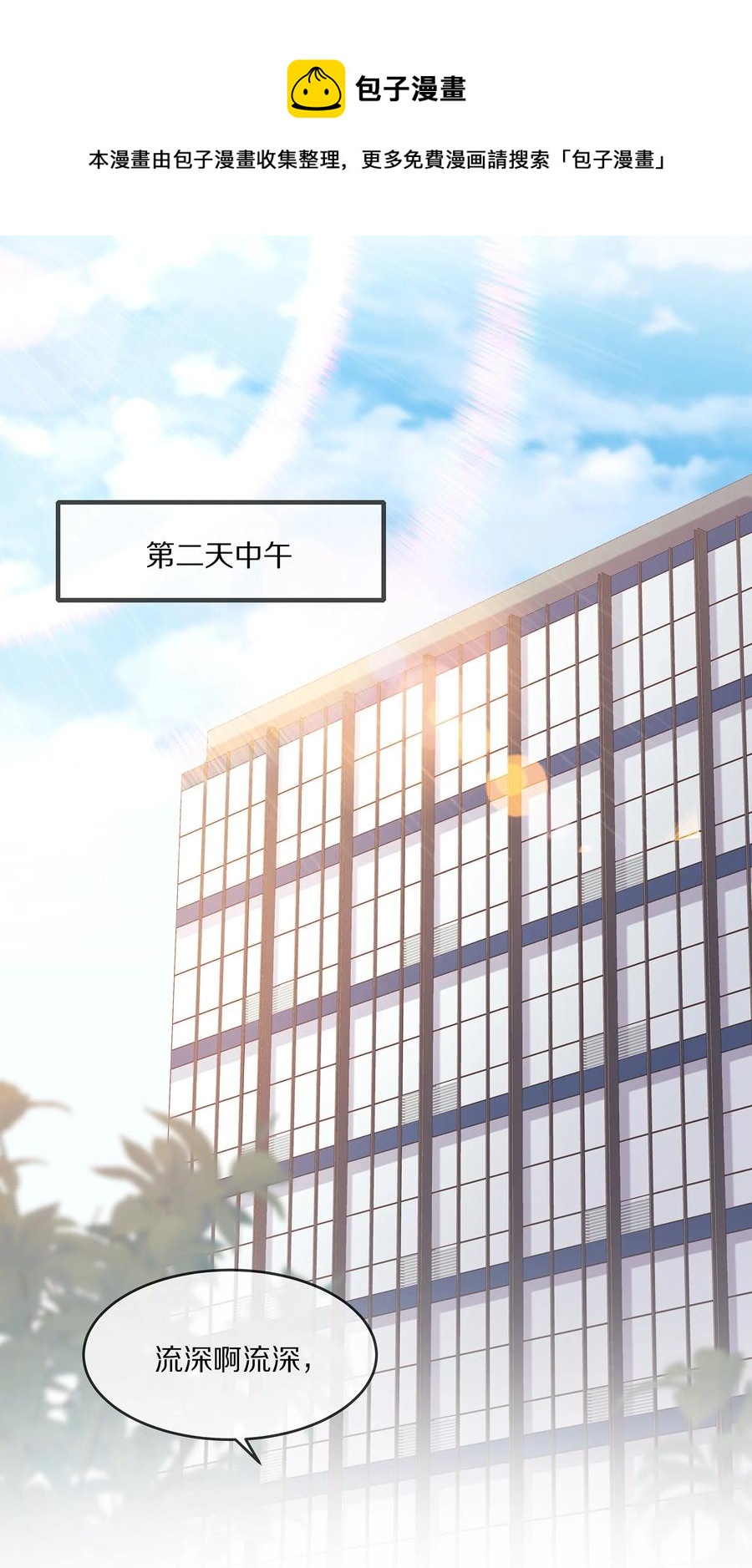 046 玩欲擒故纵呢？28