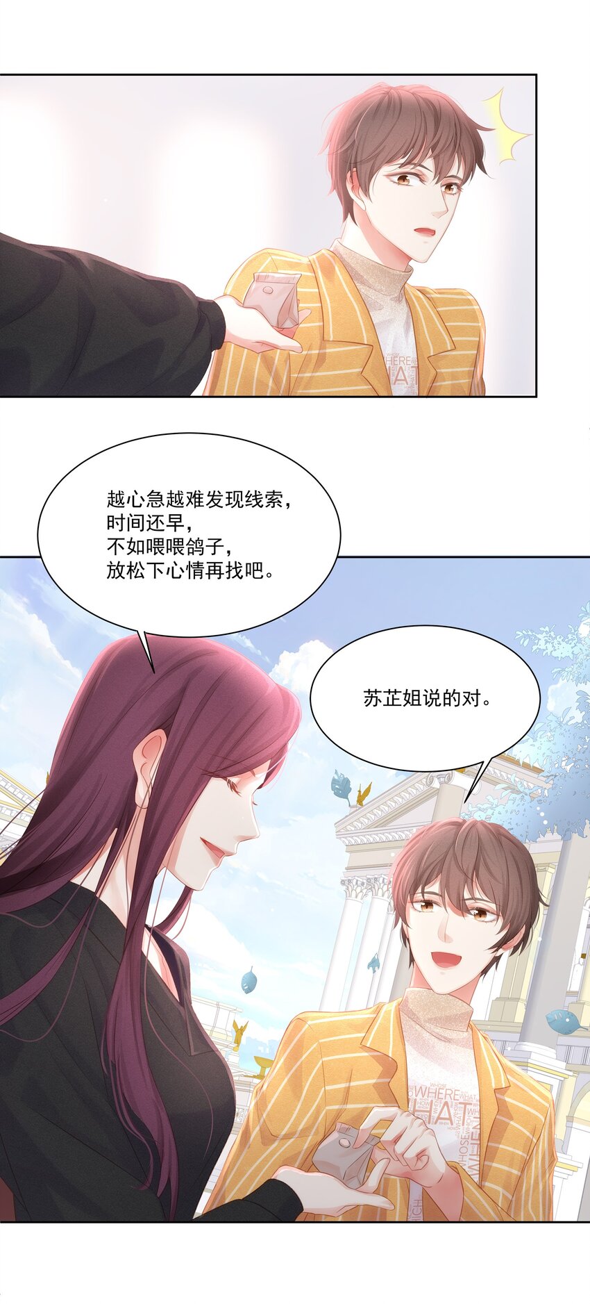009 总之有点在意30
