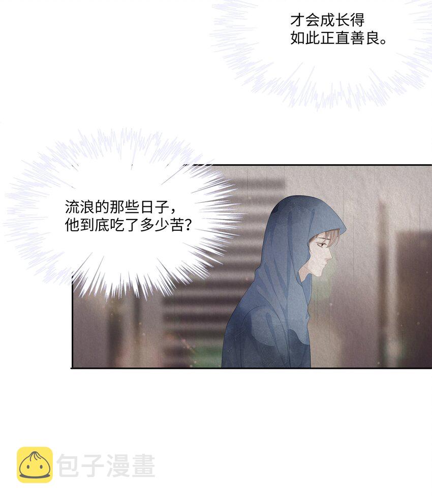 017 我们住在一起不合适！28