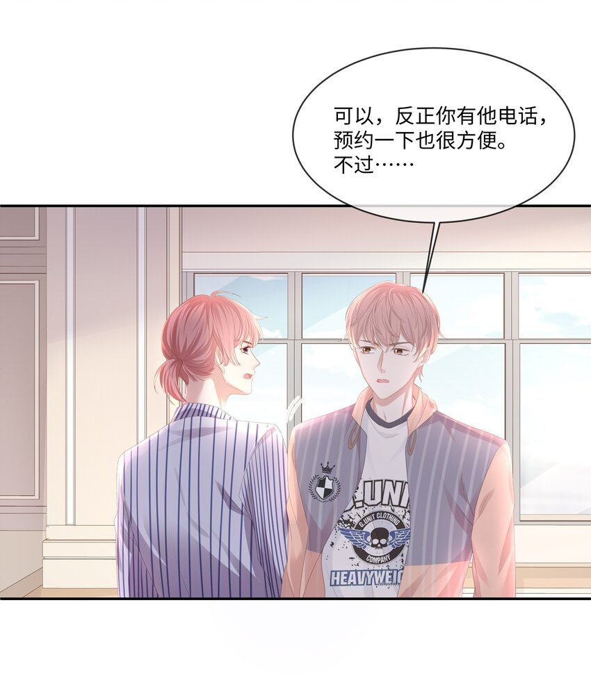 024 我不想把他交给别人24
