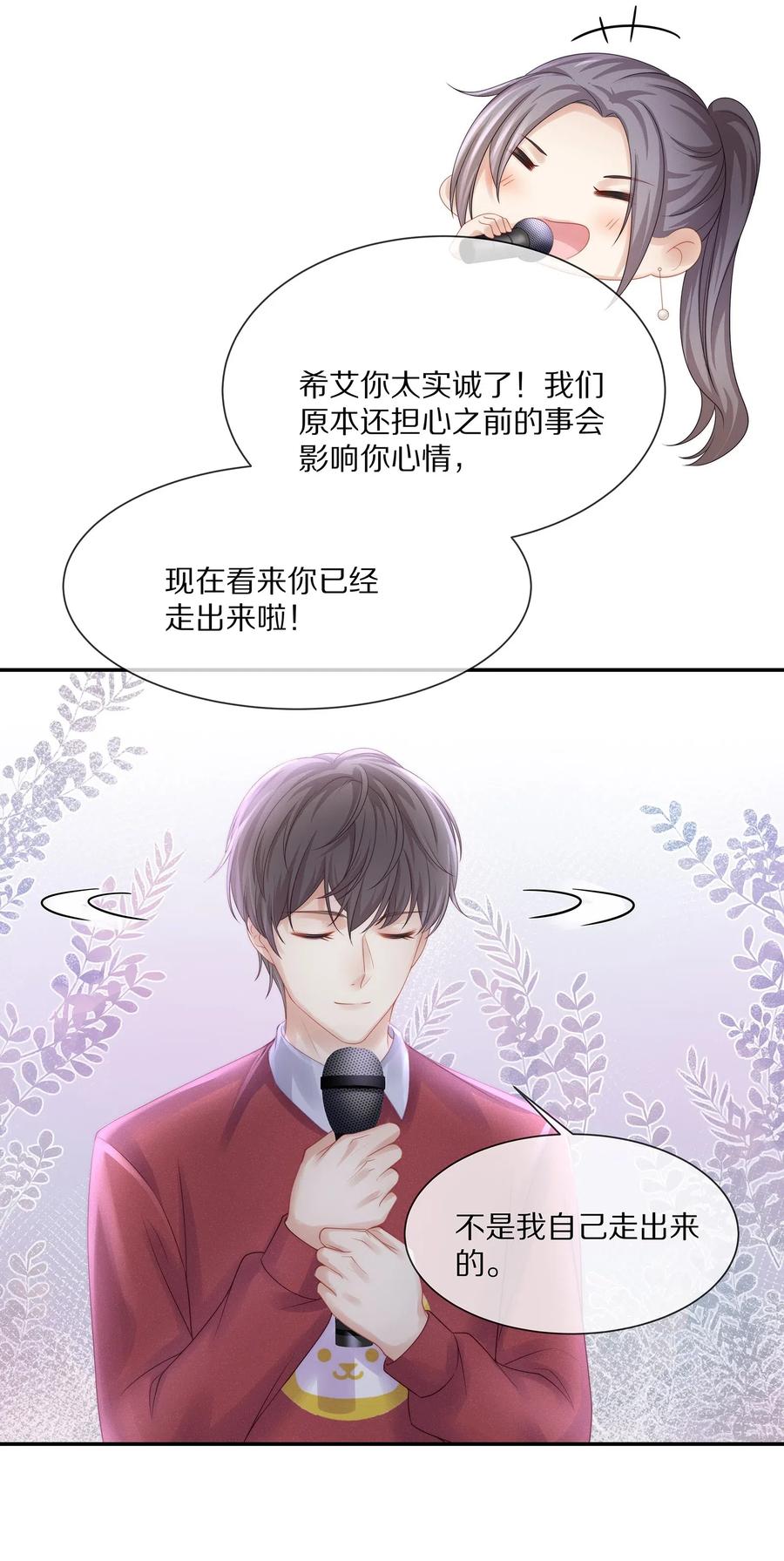 040 只要是你的，怎样都好41