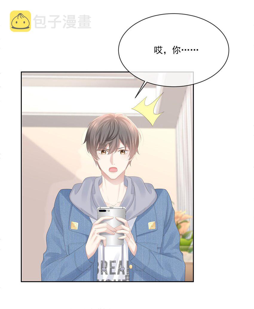 027 希艾被陷害了！28