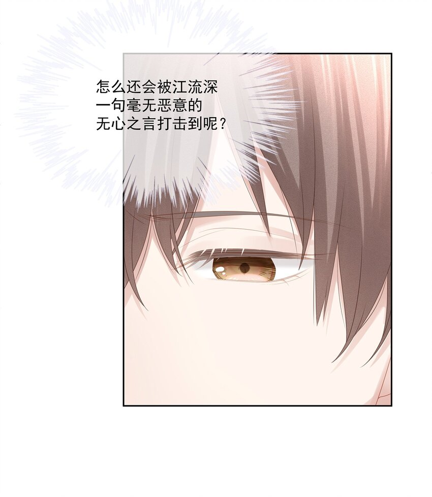 022 起了非分之想33