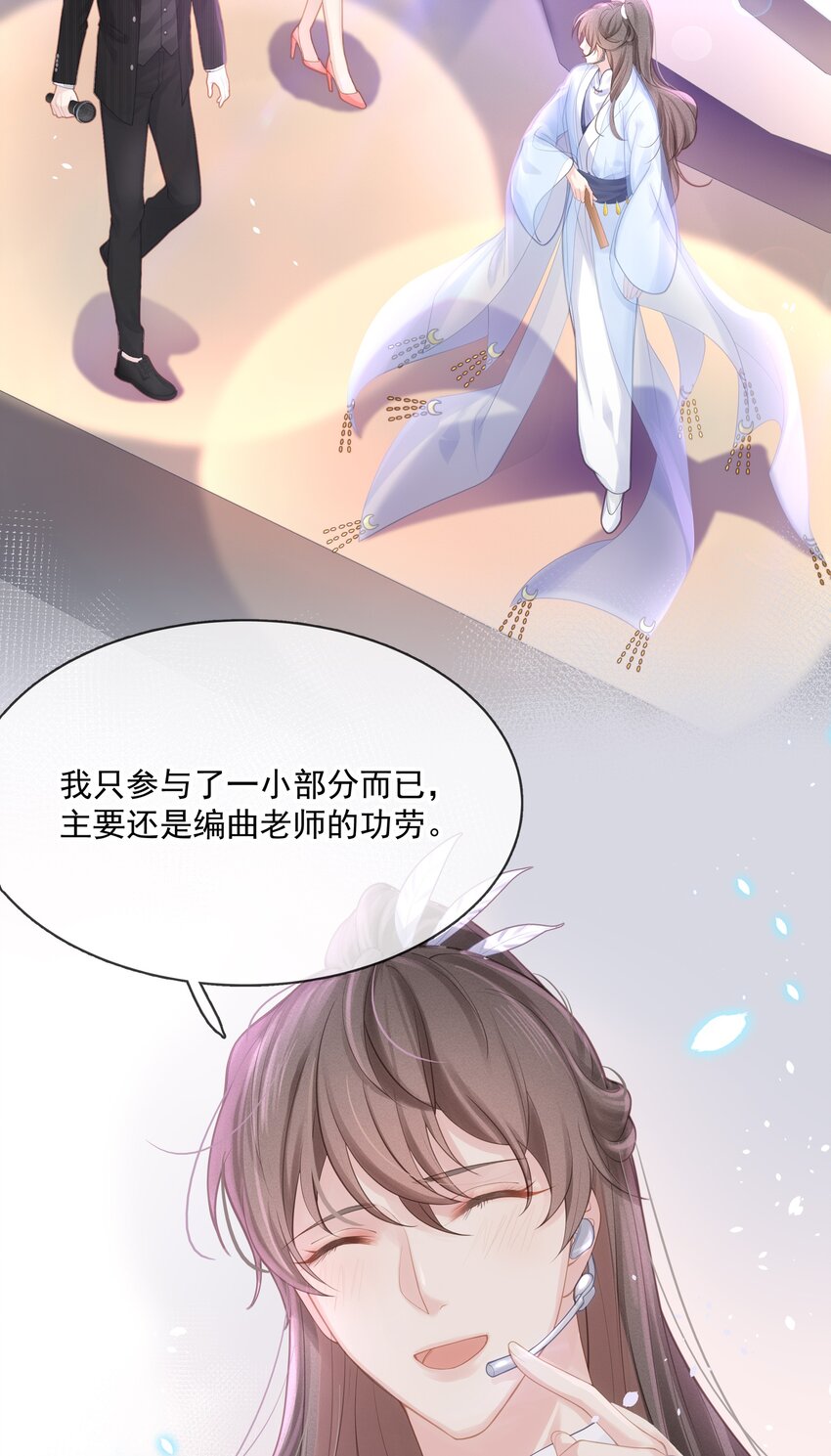 002 我怎么就抱住他了17