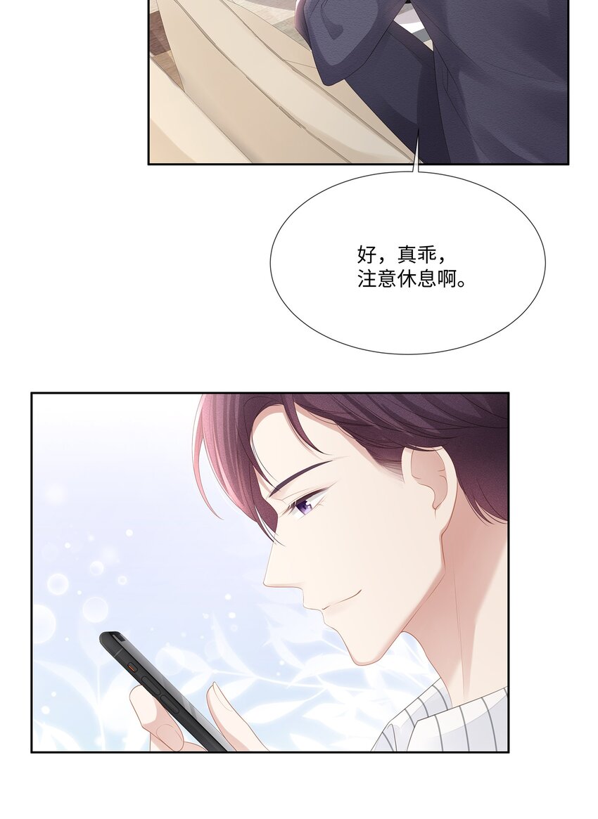 025 小朋友过分可爱了31