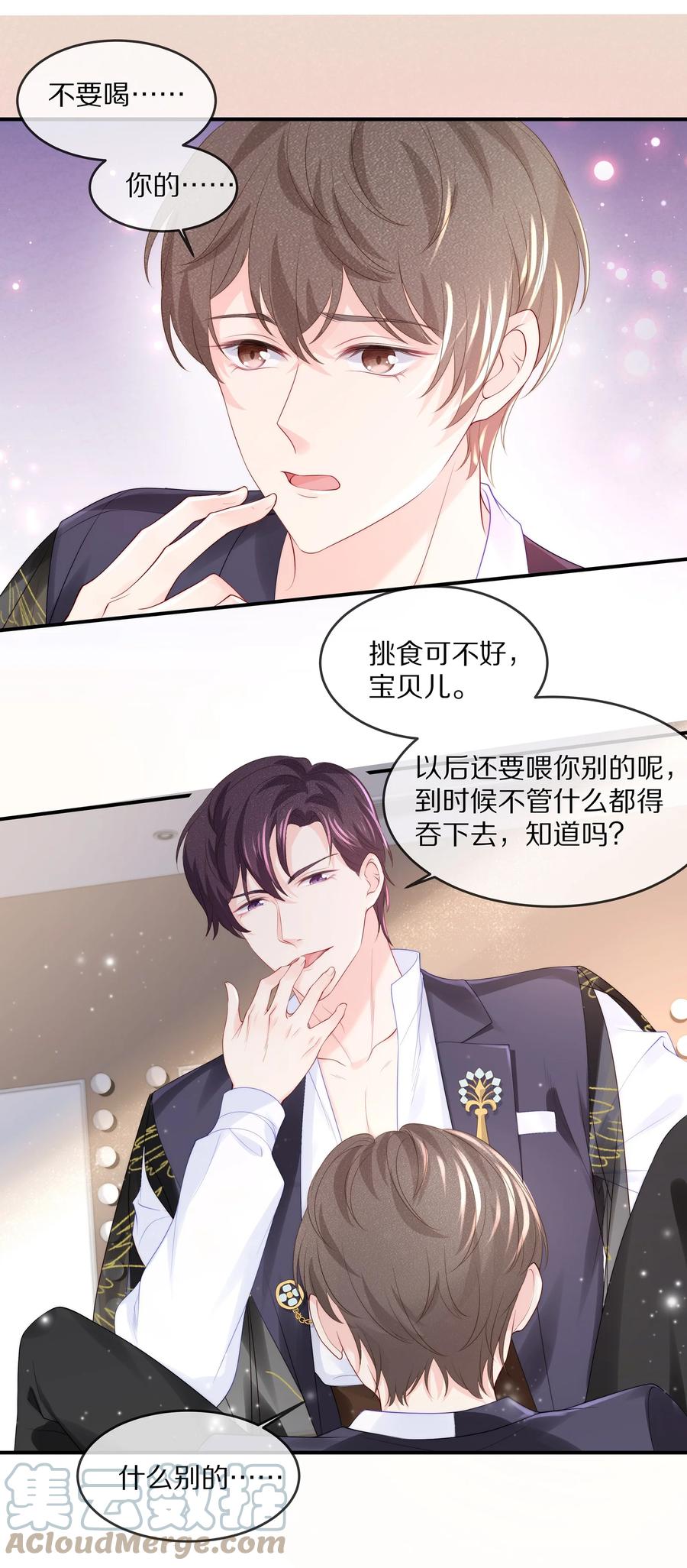 057 金屋藏娇9