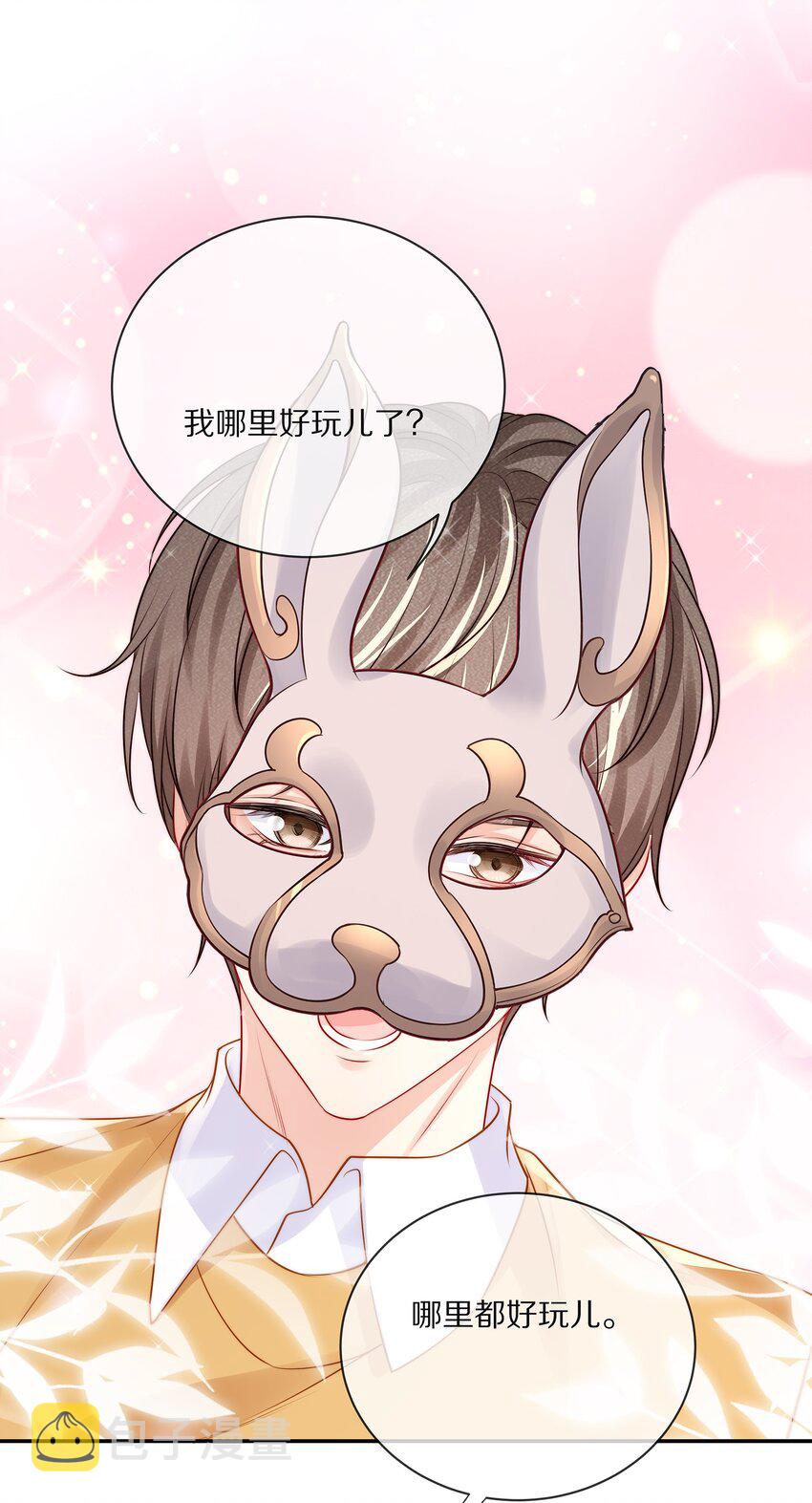 番外一路向希·425