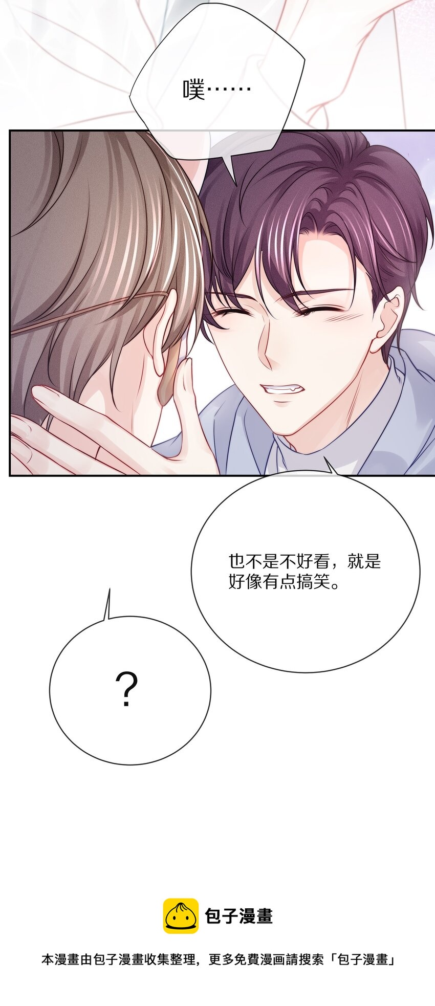 番外 一路向希·232