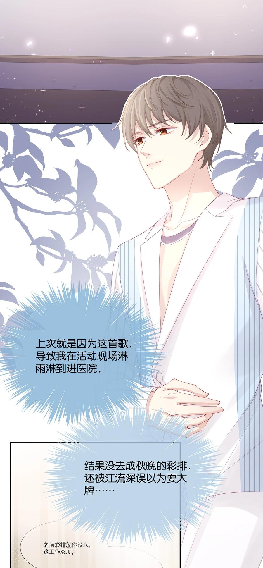 042 我想和你在一起22