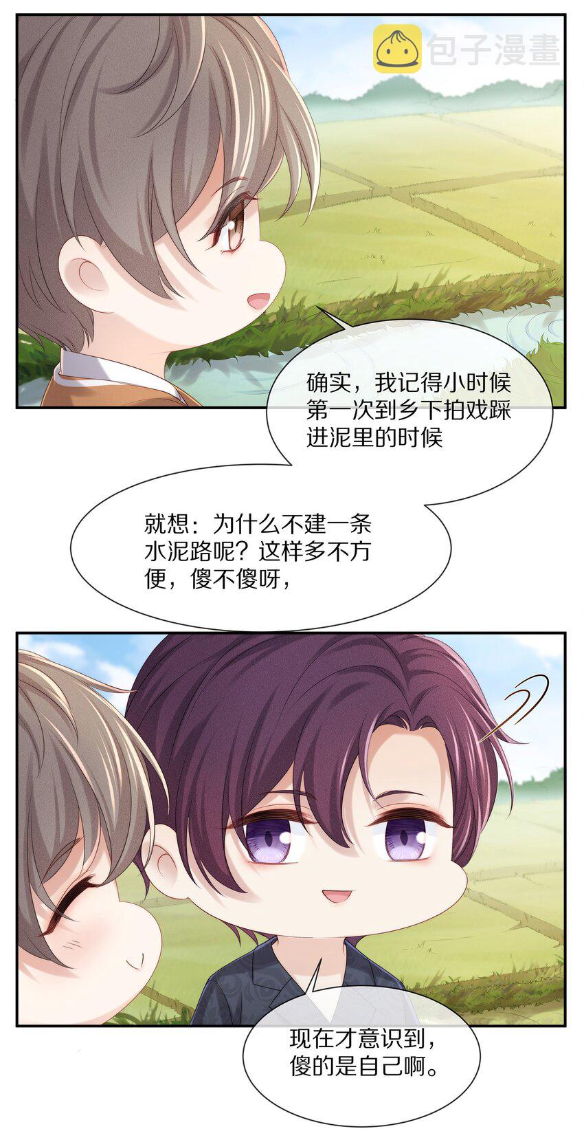 番外 一路向希·终44