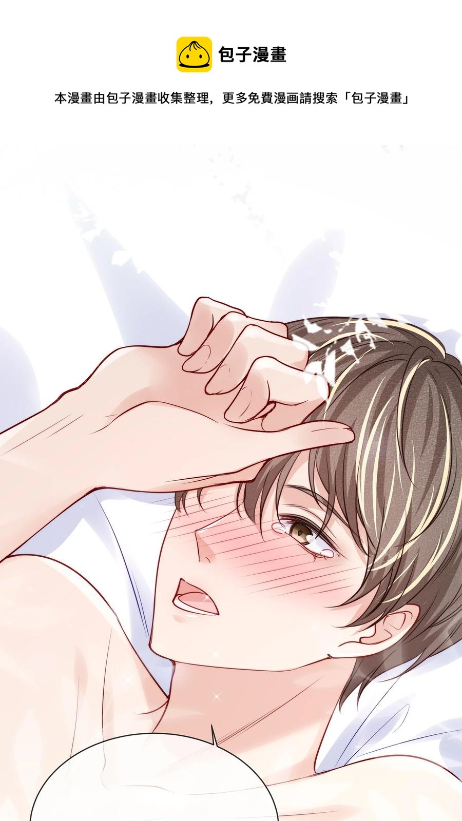 081 我不行了，你来吧20