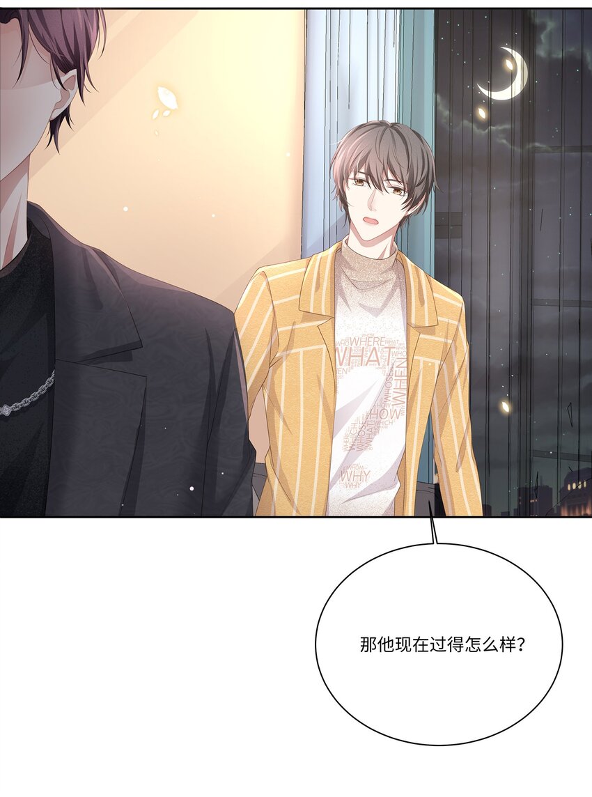013 江流深，你可别真成流氓了！48
