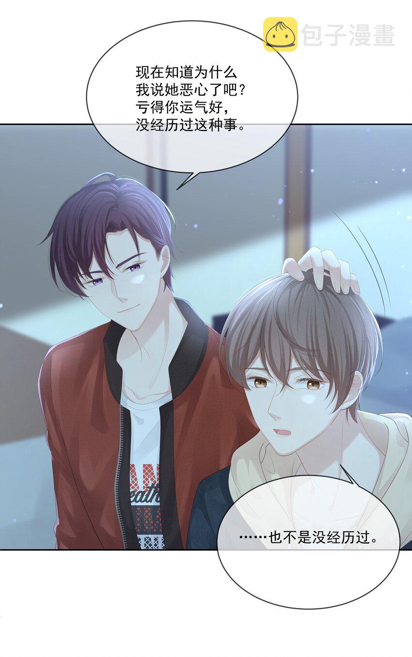 021 我不想放手了23